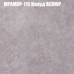 Диван Виктория 2 (ткань до 400) НПБ в Невьянске - nevyansk.mebel24.online | фото 50