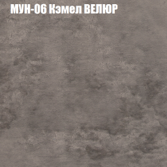 Диван Виктория 2 (ткань до 400) НПБ в Невьянске - nevyansk.mebel24.online | фото 51