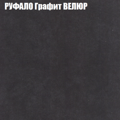 Диван Виктория 2 (ткань до 400) НПБ в Невьянске - nevyansk.mebel24.online | фото 57