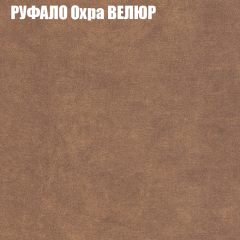 Диван Виктория 2 (ткань до 400) НПБ в Невьянске - nevyansk.mebel24.online | фото 60