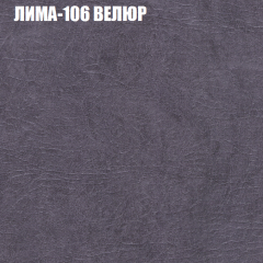 Диван Виктория 3 (ткань до 400) НПБ в Невьянске - nevyansk.mebel24.online | фото 24