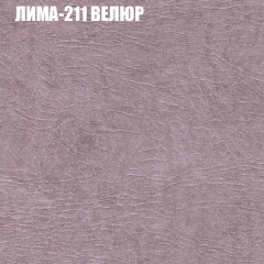 Диван Виктория 3 (ткань до 400) НПБ в Невьянске - nevyansk.mebel24.online | фото 27