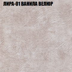 Диван Виктория 3 (ткань до 400) НПБ в Невьянске - nevyansk.mebel24.online | фото 29