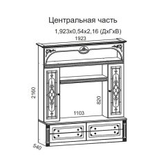 Гостиная Джулия 3.0 (Белый/Белое дерево с платиной золото) в Невьянске - nevyansk.mebel24.online | фото 3