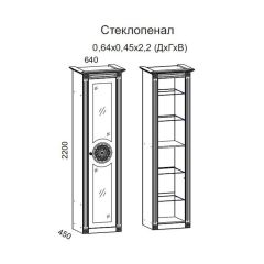 Гостиная Джулия 3.0 (Итальянский орех/Груша с платиной черной) в Невьянске - nevyansk.mebel24.online | фото 2