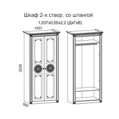 Гостиная Джулия 3.4 (Итальянский орех/Груша с платиной черной) в Невьянске - nevyansk.mebel24.online | фото 2