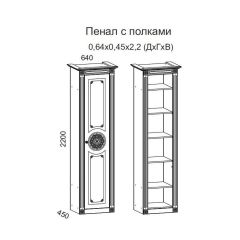 Гостиная Джулия 3.4 (Итальянский орех/Груша с платиной черной) в Невьянске - nevyansk.mebel24.online | фото 4