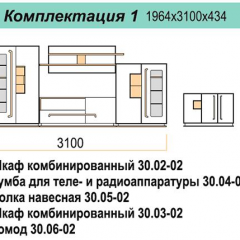 Гостиная ДОРА (модульная) в Невьянске - nevyansk.mebel24.online | фото 16