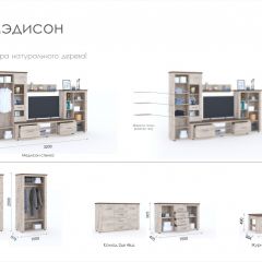 Гостиная Мэдисон + стол + комод Дуб эндгрейн/Дуб экспрессив бронзовый в Невьянске - nevyansk.mebel24.online | фото 2