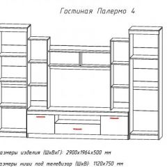 Гостиная ПАЛЕРМО-4 в Невьянске - nevyansk.mebel24.online | фото 2