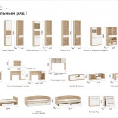 Гостиная Система Стелс (Модульная) Дуб сонома/Белый в Невьянске - nevyansk.mebel24.online | фото 3