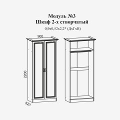 Женева №3 Шкаф 2-х ств. со штангой (ЛДСП белый/МДФ софт светл с пат золото) в Невьянске - nevyansk.mebel24.online | фото 2