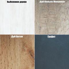 Комод K-48x45x45-1 Калисто (тумба прикроватная) в Невьянске - nevyansk.mebel24.online | фото 4