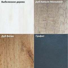Комод K-70x135x45-1 Калисто в Невьянске - nevyansk.mebel24.online | фото 4