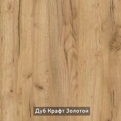 ВИРТОН 3 Комод с надстройкой в Невьянске - nevyansk.mebel24.online | фото 8