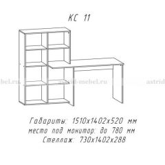 Компьютерный стол №11 (Анкор белый) в Невьянске - nevyansk.mebel24.online | фото