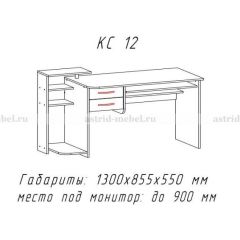 Компьютерный стол №12 (Анкор белый) в Невьянске - nevyansk.mebel24.online | фото