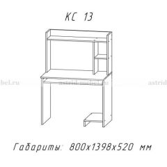 Компьютерный стол №13 (Анкор белый) в Невьянске - nevyansk.mebel24.online | фото