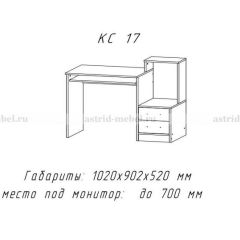 Компьютерный стол №17 (Анкор темныйанкор темный) в Невьянске - nevyansk.mebel24.online | фото