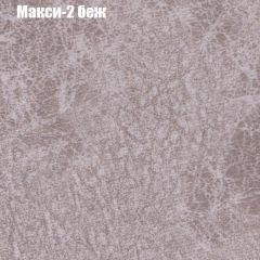 Кресло Бинго 1 (ткань до 300) в Невьянске - nevyansk.mebel24.online | фото 32