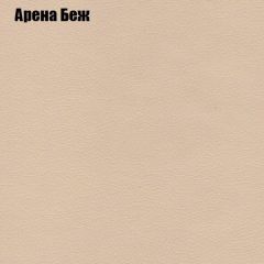 Кресло Бинго 3 (ткань до 300) в Невьянске - nevyansk.mebel24.online | фото 3