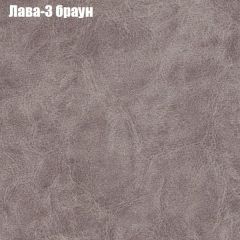 Кресло Бинго 4 (ткань до 300) в Невьянске - nevyansk.mebel24.online | фото 24