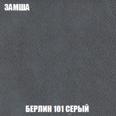Кресло Брайтон (ткань до 300) в Невьянске - nevyansk.mebel24.online | фото 3