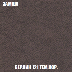 Кресло Брайтон (ткань до 300) в Невьянске - nevyansk.mebel24.online | фото 4