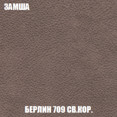 Кресло Брайтон (ткань до 300) в Невьянске - nevyansk.mebel24.online | фото 5
