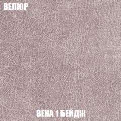 Кресло Брайтон (ткань до 300) в Невьянске - nevyansk.mebel24.online | фото 6