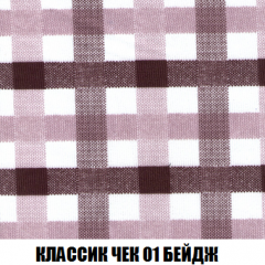 Кресло Брайтон (ткань до 300) в Невьянске - nevyansk.mebel24.online | фото 11