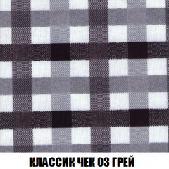 Кресло Брайтон (ткань до 300) в Невьянске - nevyansk.mebel24.online | фото 12