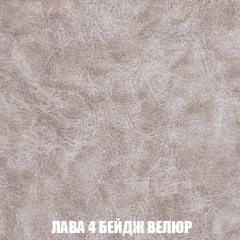 Кресло Брайтон (ткань до 300) в Невьянске - nevyansk.mebel24.online | фото 27
