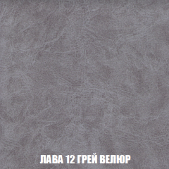 Кресло Брайтон (ткань до 300) в Невьянске - nevyansk.mebel24.online | фото 29