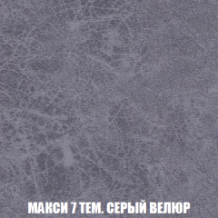 Кресло Брайтон (ткань до 300) в Невьянске - nevyansk.mebel24.online | фото 34