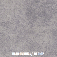 Кресло Брайтон (ткань до 300) в Невьянске - nevyansk.mebel24.online | фото 39