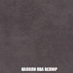 Кресло Брайтон (ткань до 300) в Невьянске - nevyansk.mebel24.online | фото 40