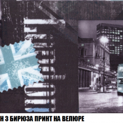 Кресло Брайтон (ткань до 300) в Невьянске - nevyansk.mebel24.online | фото 46
