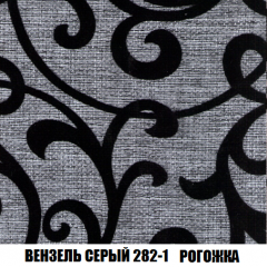 Кресло Брайтон (ткань до 300) в Невьянске - nevyansk.mebel24.online | фото 60
