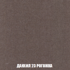 Кресло Брайтон (ткань до 300) в Невьянске - nevyansk.mebel24.online | фото 61