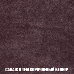 Кресло Брайтон (ткань до 300) в Невьянске - nevyansk.mebel24.online | фото 69