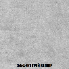Кресло Брайтон (ткань до 300) в Невьянске - nevyansk.mebel24.online | фото 72