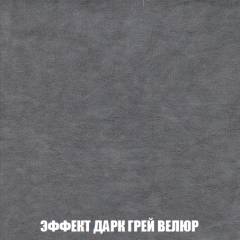 Кресло Брайтон (ткань до 300) в Невьянске - nevyansk.mebel24.online | фото 74