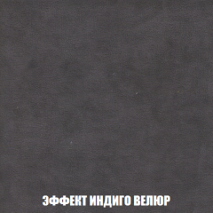 Кресло Брайтон (ткань до 300) в Невьянске - nevyansk.mebel24.online | фото 75