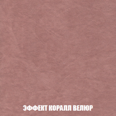 Кресло Брайтон (ткань до 300) в Невьянске - nevyansk.mebel24.online | фото 76