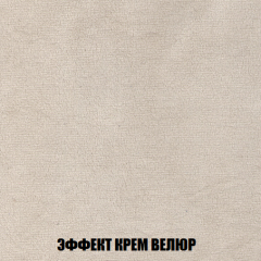 Кресло Брайтон (ткань до 300) в Невьянске - nevyansk.mebel24.online | фото 77