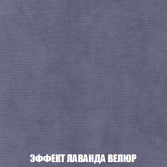 Кресло Брайтон (ткань до 300) в Невьянске - nevyansk.mebel24.online | фото 78