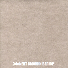 Кресло Брайтон (ткань до 300) в Невьянске - nevyansk.mebel24.online | фото 80