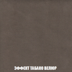 Кресло Брайтон (ткань до 300) в Невьянске - nevyansk.mebel24.online | фото 81