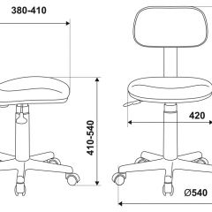 Кресло детское Бюрократ CH-201NX/FlipFlop_P розовый сланцы в Невьянске - nevyansk.mebel24.online | фото 6